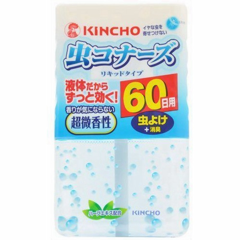 虫コナーズ リキッドタイプ 60日用 超微香性 300ml 通販 Lineポイント最大0 5 Get Lineショッピング