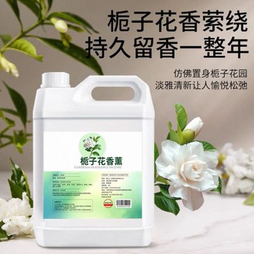 臺灣🙌8H出🔥希爾頓酒店專用香薰五星級衕款臥室厠所家用持久衛生間香氛香水 0FDP