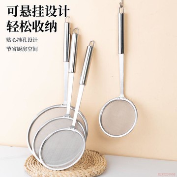 甄選好物🌈【304不鏽鋼濾勺漏勺】打沫撈勺家用廚房火鍋油炸濾油撇油麪粉篩