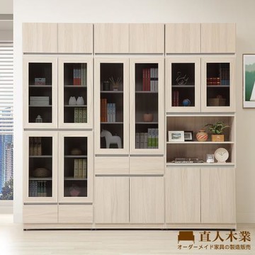 【直人木業】DORIS現代風玻璃高被櫥書櫃組240公分(下抽80公分+中抽80公分+中空80公分)