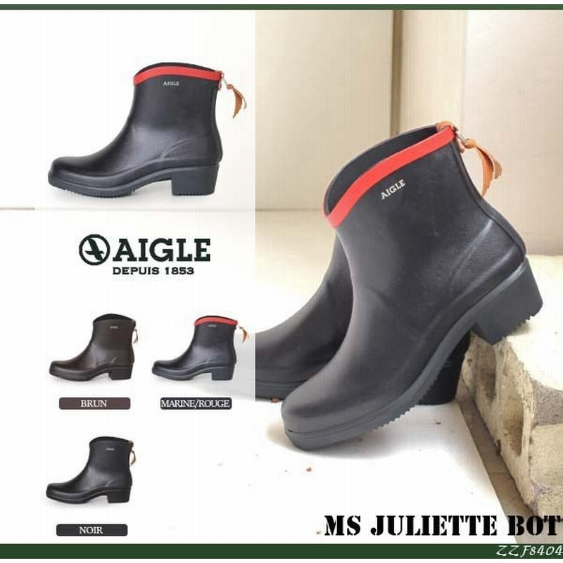 Aigle エーグル ミスジュリエット レディース レインブーツ 長靴 ショート丈 8404 Ms Juliette Bot レザーウィング ラバーブーツ 正規品 セール 通販 Lineポイント最大0 5 Get Lineショッピング