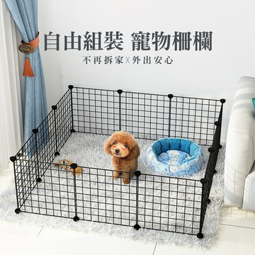 joeki組合式寵物圍欄 黑色網欄 寵物柵欄 組合 柵欄 圍欄 鐵網 寵物 鐵網cw0012