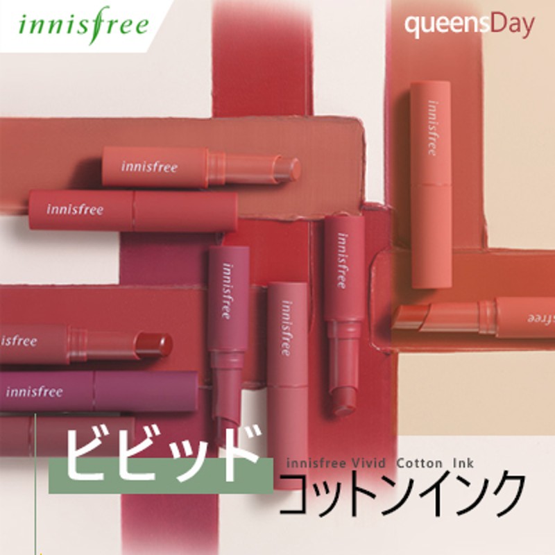 激安 Queensday Innisfree イニスフリー ビビッド コットン スティック 激安韓国コスメ 通販 Lineポイント最大1 0 Get Lineショッピング