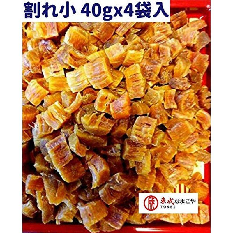 メール便青森産 干し貝柱 40G*4袋入 小サイズ割れ