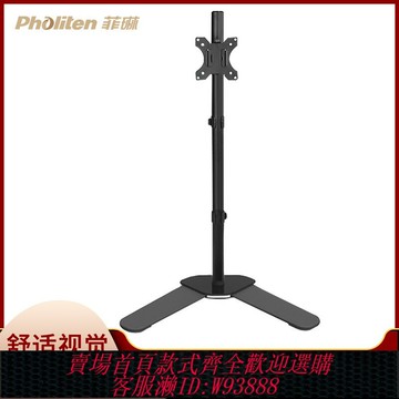 {臺灣公司貨 可打統編}顯示器支架底座桌面臺式通用落地增高架升降旋轉電腦屏幕加高架子