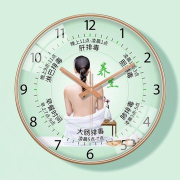 美容院時鐘spa養生會所掛鐘靜音掛墻裝飾鐘表纖瘦美輕奢個性定 制