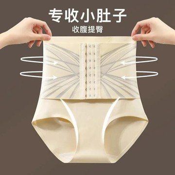 🔥臺灣出🔥無痕高腰排扣可調節收腹內褲女提臀美體束腰收小肚子產後塑形內褲
