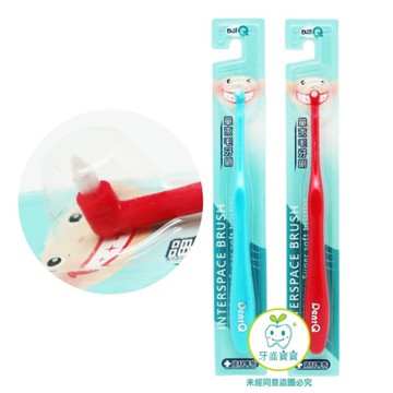 【牙齒寶寶】台灣監製 品質好 Dent-Q 單束毛牙刷一入(買三贈一)