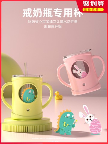 兒童牛奶杯防摔帶刻度可微波爐加熱寶寶喝奶粉專用杯子吸管杯水杯