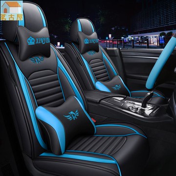 汽車座椅套豐田toyota Altis 12代 Camry RAV4 Vios Yaris座套座椅車套四季墊