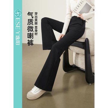 (免運)逸陽加絨微喇西裝褲女2025年冬彈力顯瘦休閑垂感通勤喇叭褲小個子