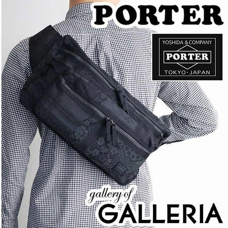 最大19 獲得 吉田カバン ポーター ウエスト ウエストバッグ ヴァーヴ Porter Verve ボディバッグ メンズ レディース 527 通販 Lineポイント最大0 5 Get Lineショッピング