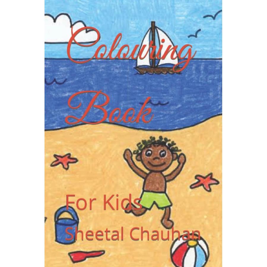 Colouring Book: For Kids