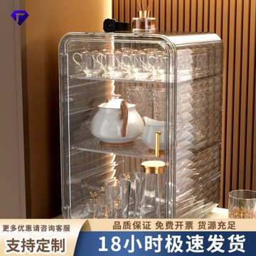 【嚴選】防塵杯子收納置物架水杯收納架杯架茶具茶杯咖啡杯收納盒