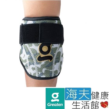 海夫健康生活館 Greaten 極騰護具 專項防護系列 打擊護肘 迷彩_0006EB