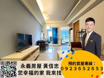 錯過不再！江南頤和兩房兩衛有裝潢｜新北市淡水區濱海路三段