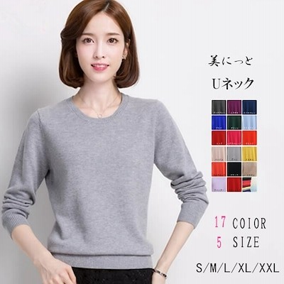 赤ニットの通販 17 611件の検索結果 Lineショッピング