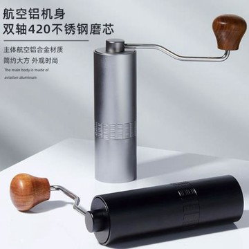 跨境磨豆機手搖 420不銹鋼芯咖啡豆研磨器家用便攜手磨咖啡磨粉機