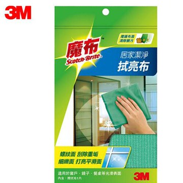 3M 魔布 8011 居家潔淨擦拭布 (30x30cm) (祥)