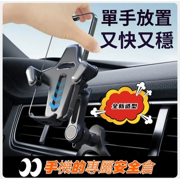 現貨🔥 車載支架 出風口 Y 型 延長杆 通用 手機支架  自由旋轉 穩固防掉落車載支架 加長伸縮設計 不擋視線汽車手機