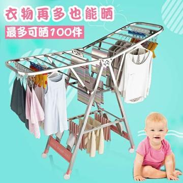 不鏽鋼晾衣架落地摺疊臥室內外陽臺家用涼晒衣服晒被子神器杆