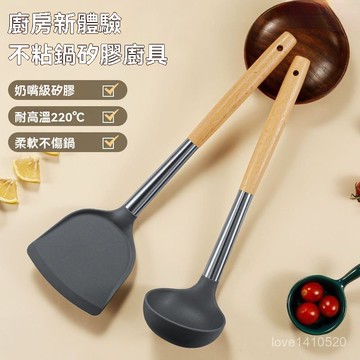 不沾鍋鍋鏟 矽膠鍋鏟 矽膠鏟 不傷鍋 鍋鏟 矽膠 煎鏟 湯勺 食品級硅膠鍋剷不粘鍋專用炒菜剷子家用湯勺廚房耐高溫廚具