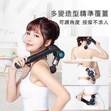 【喬山Johnson】TAKmE帶著走 超變頻筋膜槍︱C65