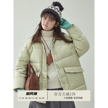 「北島AMUU原創」拼色翻領白鴨絨羽絨服女冬季新款加厚保暖外套