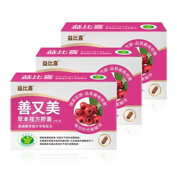 【EatBLISS益比喜】善又美草本複方膠囊3盒(30粒/盒) 藤茶膠囊 健字號不易形成體脂肪
