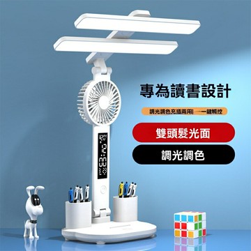 【觸控調光】LED檯燈 護眼檯燈 學習檯燈 書桌檯燈 宿舍檯燈 床頭燈 三檔調光 充電便攜 學生兒童專用 閱讀學習伴侶