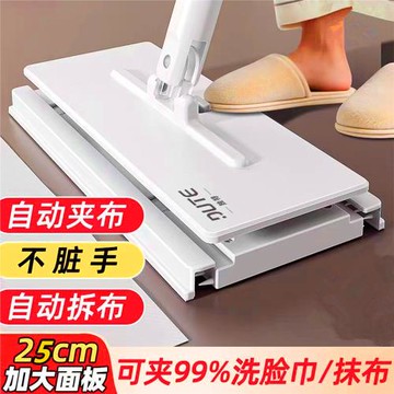 靜電除塵紙拖把免洗拖地濕巾干濕兩用自動夾布夾毛巾舊衣服平板拖