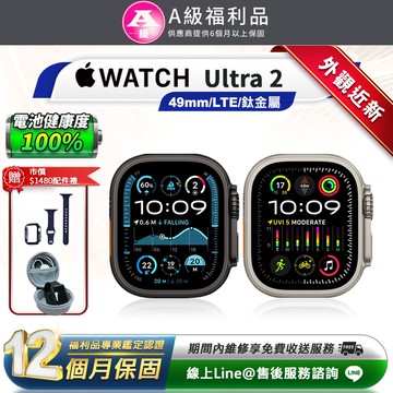【福利品】Apple Watch Ultra 2 智慧型手錶