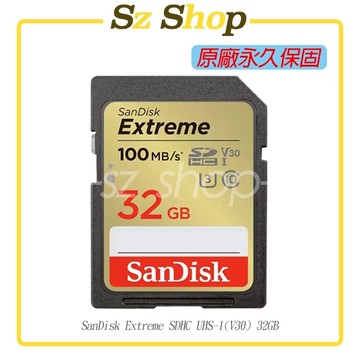 SanDisk Extreme SDHC UHS-1(V30) 32GB 原廠公司貨 永久保固