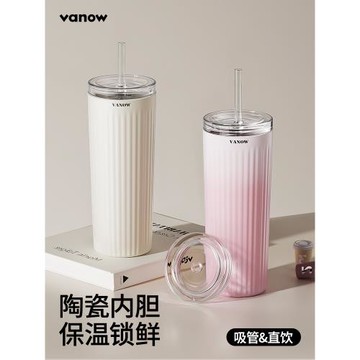 (免運)Vanow吸管保溫杯女生高顏值陶瓷內膽大容量水杯子2025新款咖啡杯