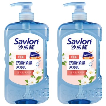 Savlon 沙威隆 台灣公司貨 抗菌保濕沐浴乳 白茶  850g  2瓶