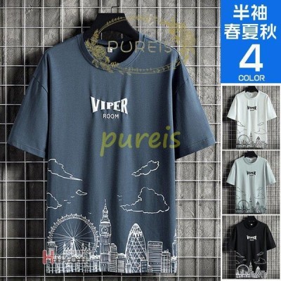 半袖tシャツ 5分袖tシャツ メンズ アメカジ ティーシャツトップス ダンス 部屋着 かっこいい 通販 Lineポイント最大get Lineショッピング