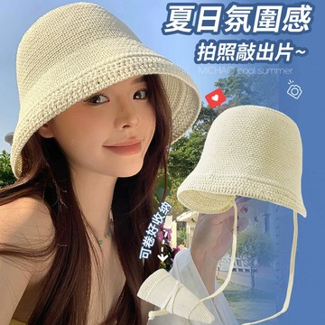 Chewy 遮陽防曬沙灘帽 編織大帽檐草帽