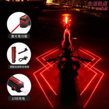 【激光警示】自行車燈 山地車燈 騎行裝備 前燈 尾燈 警示燈 安全燈 USB充電 防水防震 夜間騎行必備 公路車山地車通用