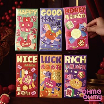 現貨隔日配/馬年新年紅包袋/6個1組燙金紅包/2026新款創意紅包袋/馬年紅包袋/多款創意紅包袋/尾牙紅包/過年文創紅包