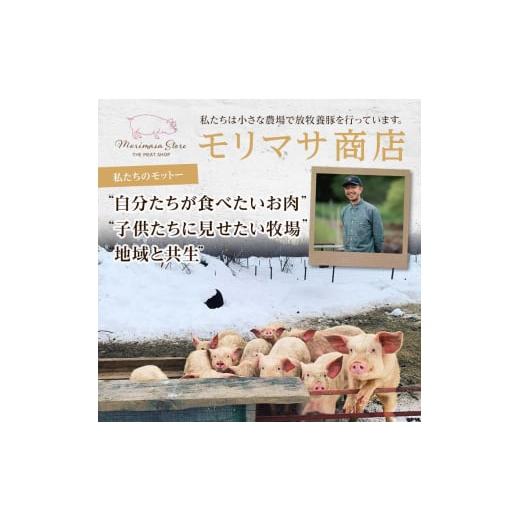 ふるさと納税 北海道 釧路市 バラかたまり 1.5kg以上 肉 豚肉 バラ肉 ブロック肉 北海道 F4F-2230