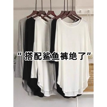 加肥加大碼300斤莫代爾冰絲長袖T恤女春秋冬季寬松中長款遮肚上衣