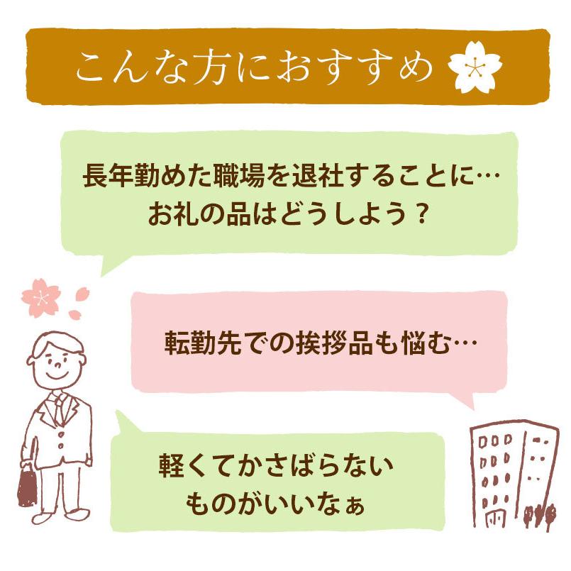 お米 退職・転勤用おいしいご挨拶 2合 300g 条件付送料無料 新潟産コシヒカリ 新潟米 卒業 引っ越し 挨拶品 粗品 引越し 御礼 令和5年産