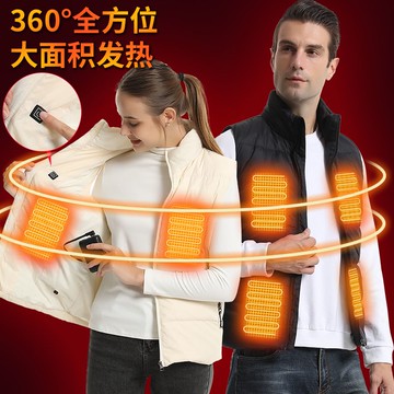 工廠現貨 免運 馬甲 加熱馬甲 智能電加熱馬甲男女羽絨服充電發熱背心冬季防寒保暖神器電熱衣服特惠/開立發票 售後保障 特價出Z1220