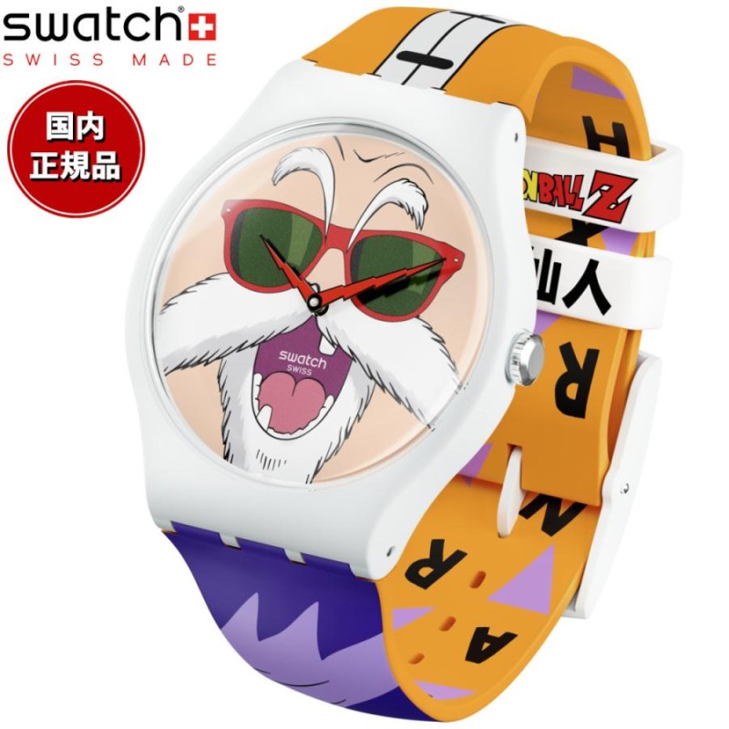 swatch スウォッチ ドラゴンボールZ コラボ 亀仙人 DRAGONBALL Z