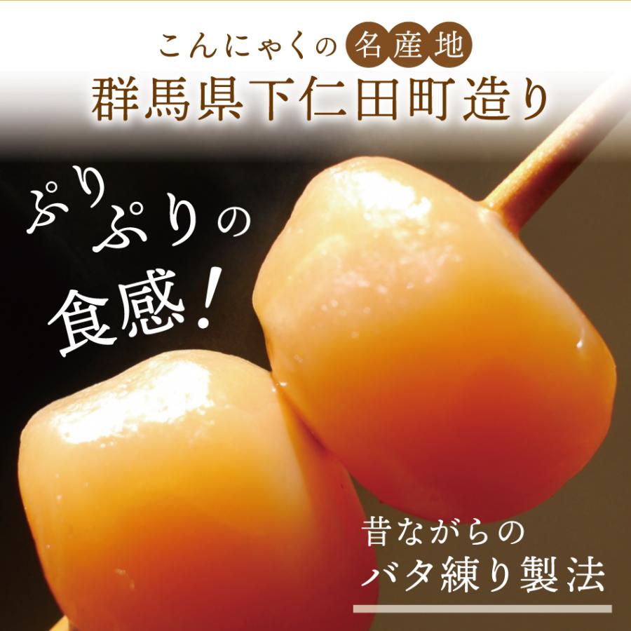 おいしい玉こんにゃく 日本自然発酵 260g×3袋 食品