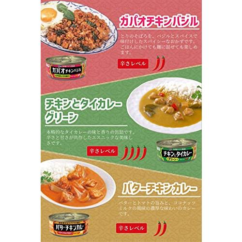 缶詰 グリーンカレー いなば カレー バターチキンカレー いなば食品【8種類×1個セット（ガパオ・グリーン・イエロー・黒カレー・赤カレー・バターチキン