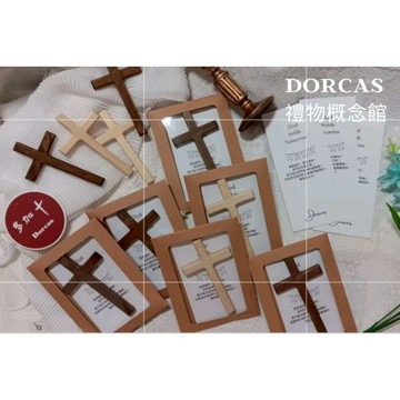 <實木十字架>✞純手工木製 | 手握 & 掛式 兩用 十字架飾品 |福音禮品 | 幸福小組 生日禮物 |受洗禮物