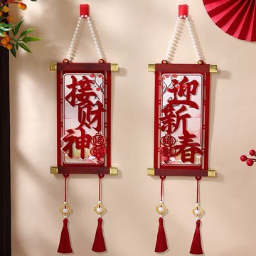 隔日💥2026馬年接財神迎新春春節牆貼布置裝飾新年元旦掛飾掛飾氛圍裝扮