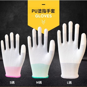 驚爆價 嚴選好物 實用園藝工具 園藝手套 指塗掌膠塗層無塵膠手套 PU防靜電 保耐磨塗膠無塵透氣工作 無塵手套 工業手套