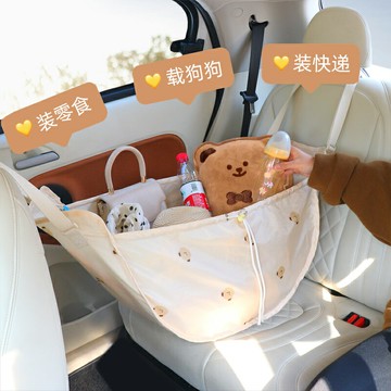 汽車椅背收納袋 椅背袋 收納掛袋 歡束車載收納袋網兜汽車後座座椅椅背掛袋車內後排旅行儲物袋置物『FY01812』